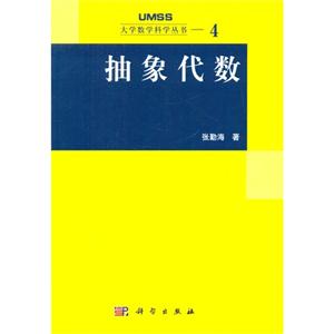 抽象代数-技术教育社区