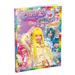 出线马拉松-巴啦啦小魔仙音符之谜-5-技术教育社区