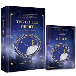 THE LITTLE PRINCE-技术教育社区