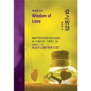 爱之智慧-技术教育社区