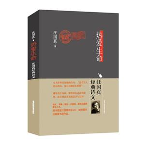 热爱生命-技术教育社区