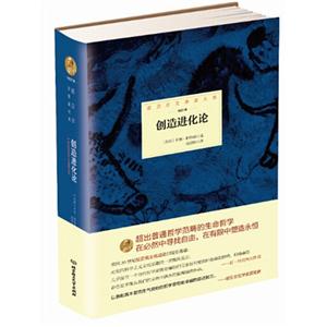1927年-创造进化论-技术教育社区