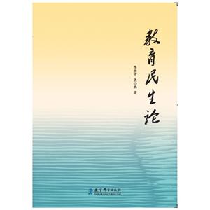 教育民生论-技术教育社区