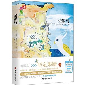 金银岛-技术教育社区