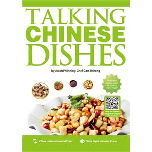 TALKING CHINESE DISHES-会说话的中国菜-英文-技术教育社区