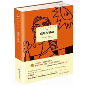 1949年-喧哗与骚动-技术教育社区