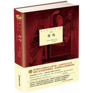 1911年-青鸟-技术教育社区