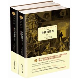 1905年-你往何处去-(全2册)-技术教育社区