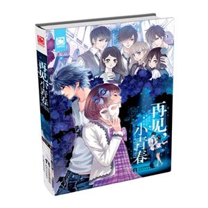 再见,小青春-技术教育社区