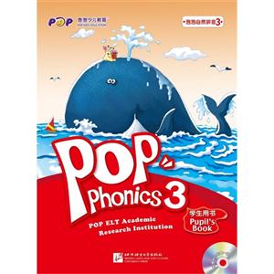 泡泡自然拼音-3-学生用书+活动用书+MP3光盘-技术教育社区