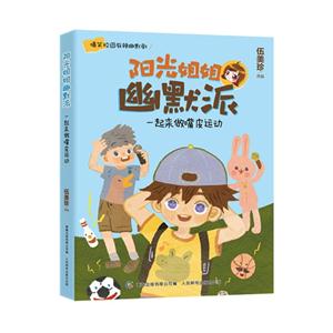 一起来做嘴皮运动-阳光姐姐幽默派-技术教育社区