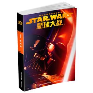 新希望-星球大战-第四部-技术教育社区