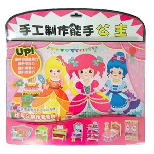 公主-手工制作能手-图画书1本+小玩具制作4张(立体纸板)+背景制作3张(纸制)-技术教育社区