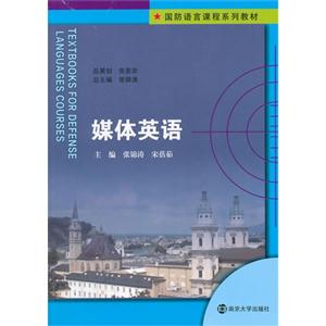 媒体英语-技术教育社区