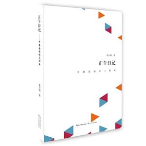 正午日记:牛黄爱情诗三部曲-技术教育社区