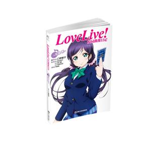 东条希-LoveLive!校园偶像日记-技术教育社区