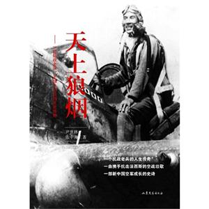 天上狼烟-技术教育社区