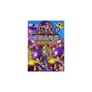 洛克王国找茬总动员·特别的节目(3)-技术教育社区