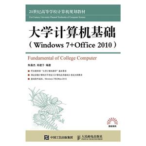 ѧ(Windows 7+Office 2010)