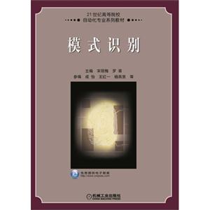 模式识别-技术教育社区