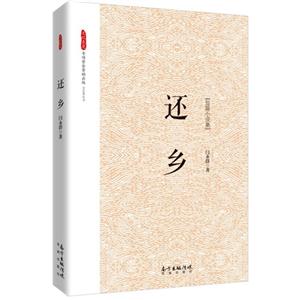 还乡-技术教育社区