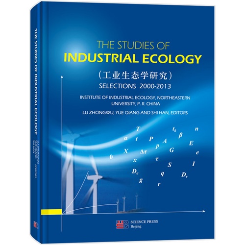 THE STUDIES OF INDUSTRIAL ECOLOGY-工业学生态研究