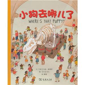 小狗去哪儿了-技术教育社区