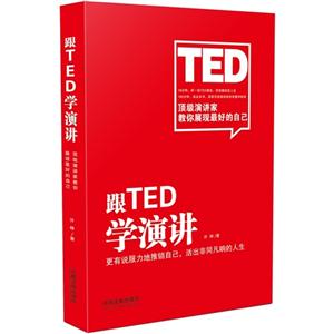 TEDѧݽ