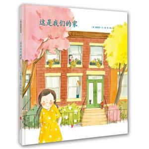 这是我们的家-技术教育社区