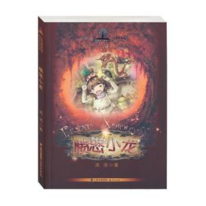 愤怒小龙-技术教育社区