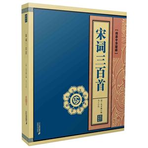 宋词三白首-技术教育社区