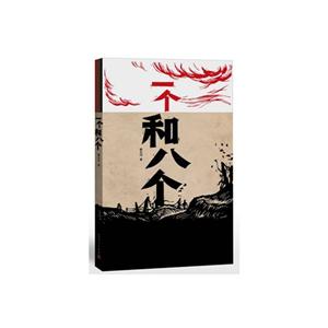 一个和八个-技术教育社区