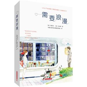 需要浪漫-技术教育社区