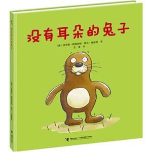 没有耳朵的兔子-技术教育社区