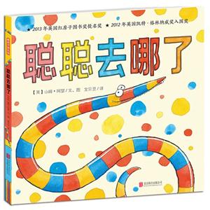 聪聪去哪了-技术教育社区