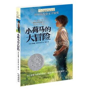 小荷马的大冒险-技术教育社区