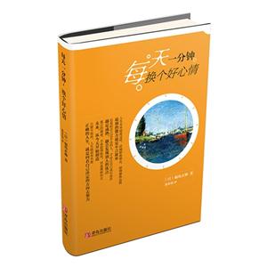 每天一分钟换个好心情-技术教育社区