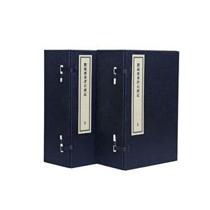 脂砚齐重评石头记-(全十二册)-技术教育社区