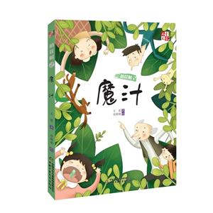 魔汁-拍花贼-2-技术教育社区