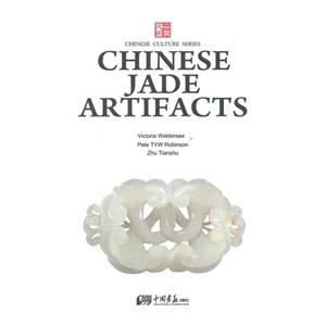 CHINESE JADE ARTIFACTS-中国玉器-技术教育社区