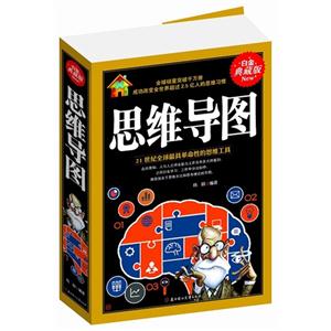 思维导图-技术教育社区