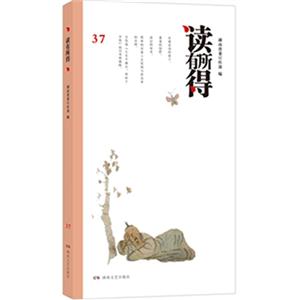 读有所得-37-技术教育社区