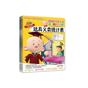 图图智慧王国-想象力潜能开发-注音版-技术教育社区