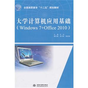 ѧӦû-(Windows 7+Office 2010)