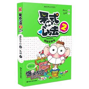 呆式心法-2-技术教育社区