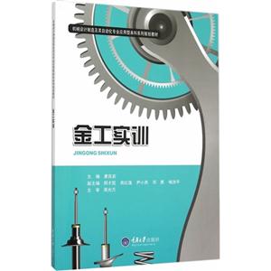 金工实训-技术教育社区