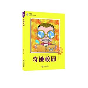 奇迹校园-技术教育社区