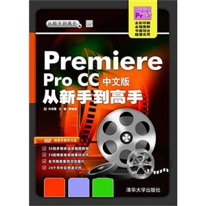 Premiere Pro CCİֵ-ֵý