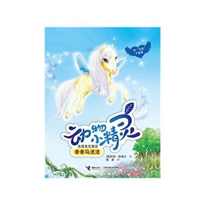 香香马波波-动物小精灵美德美文童话-技术教育社区