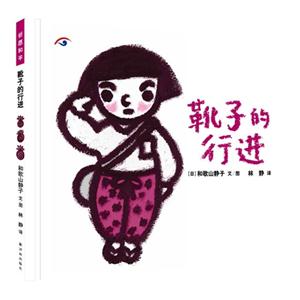 靴子的行进-技术教育社区